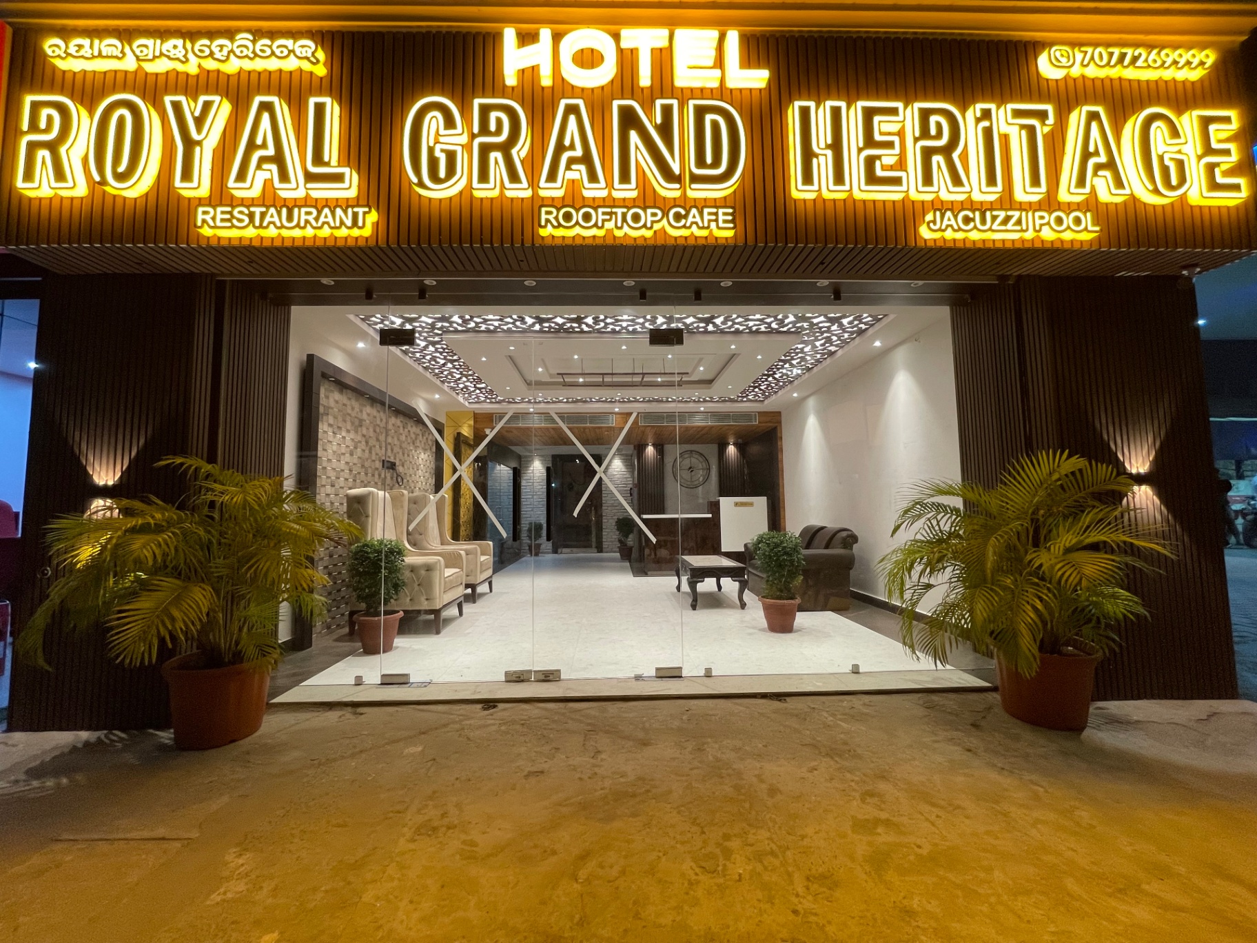 Grand entrance with signage